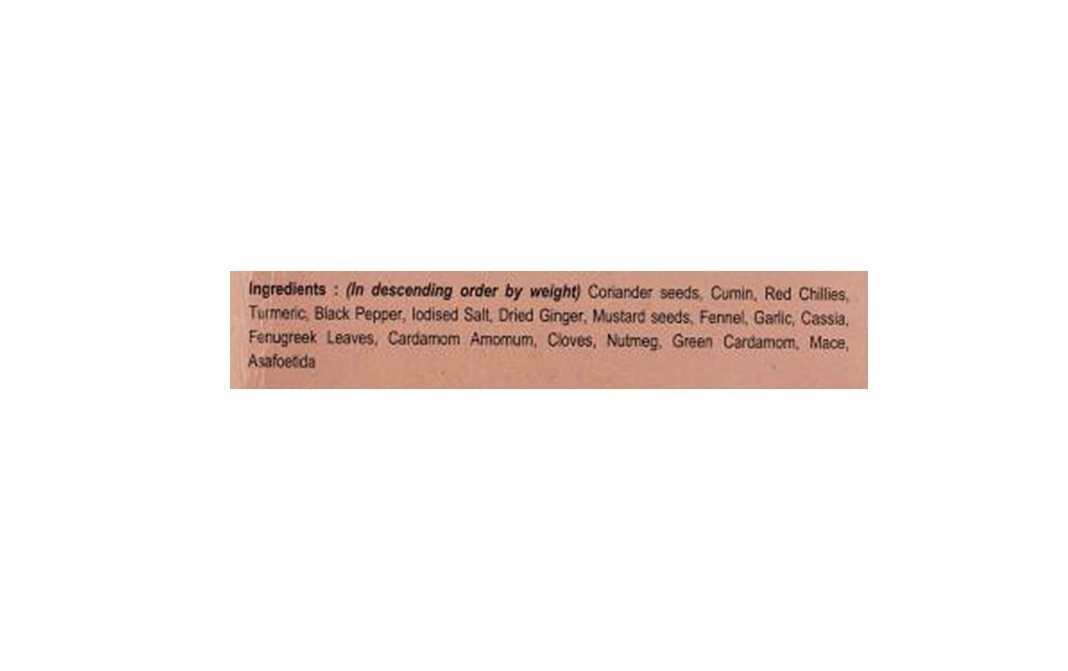 MDH Meat Ka Masala (Mutton Masala)   Box  500 grams